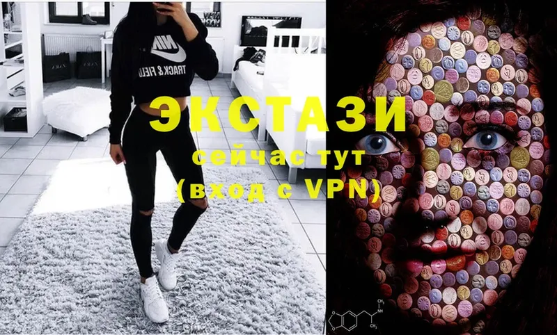 ЭКСТАЗИ MDMA  mega ссылки  Электрогорск 