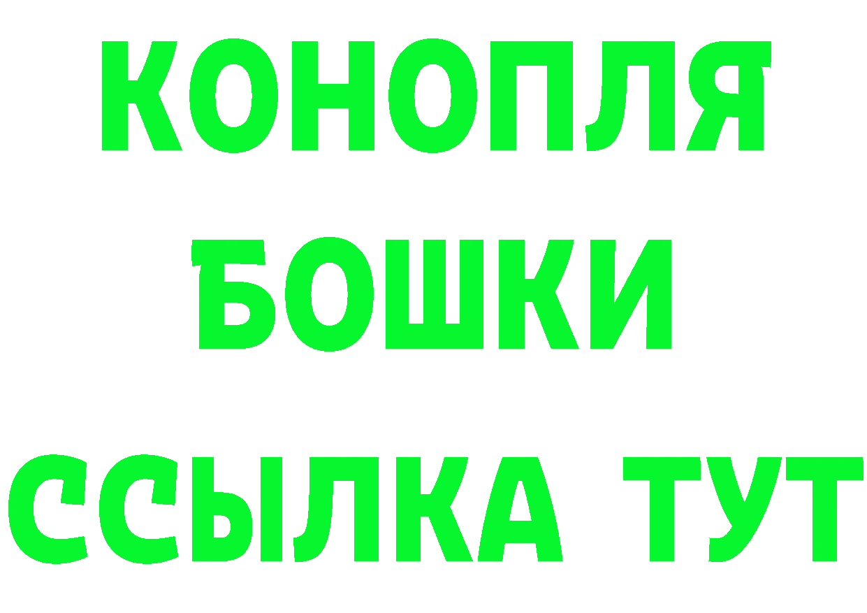 КЕТАМИН VHQ ССЫЛКА сайты даркнета МЕГА Электрогорск