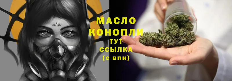 купить наркоту  Электрогорск  Дистиллят ТГК THC oil 